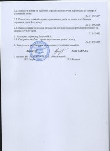 изображение Viber 2025 06 02 07 37 06 858