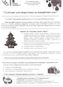 изображение Viber 2025 10 12 16 44 37 859