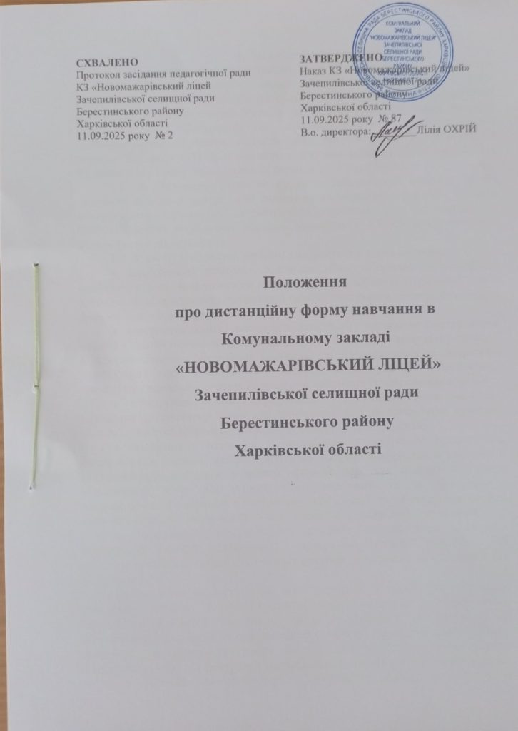 изображение Viber 2025 10 12 17 12 47 833