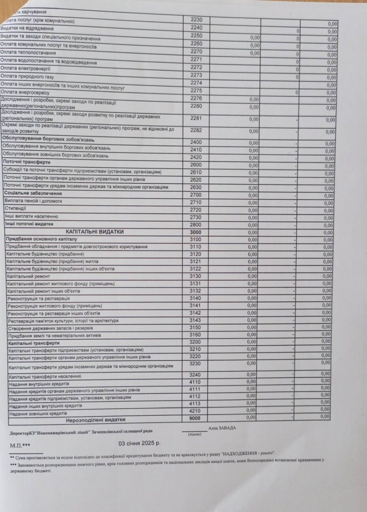 изображение Viber 2025 10 12 18 11 00 926