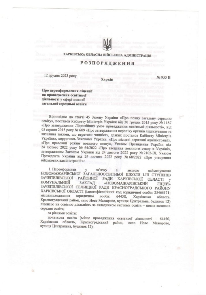 изображение Viber 2025 10 28 20 27 06 278