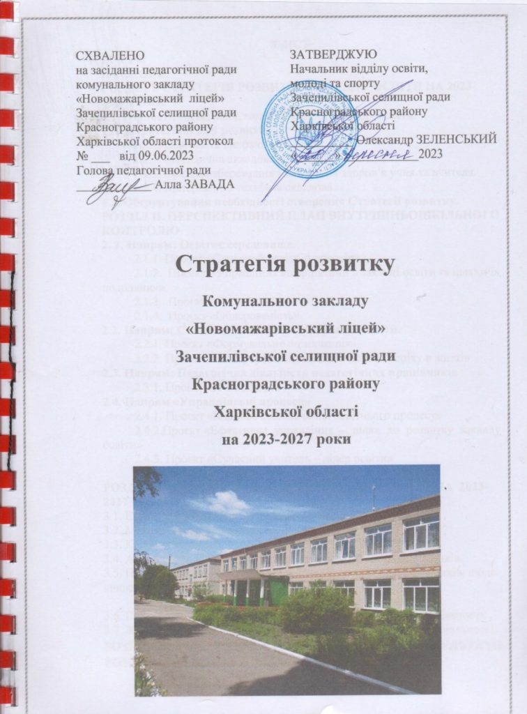 изображение Viber 2025 10 28 20 34 46 010