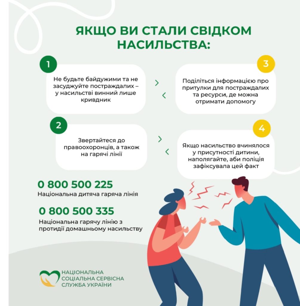 изображение Viber 2025 11 05 19 01 50 861