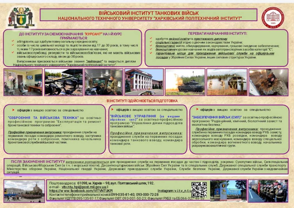 изображение Viber 2025 12 01 18 47 05 192