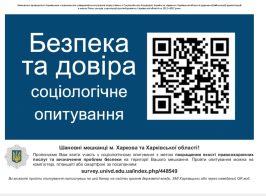 изображение Viber 2025 12 01 18 47 05 294