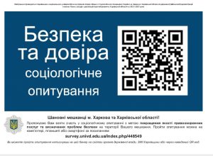 изображение Viber 2025 12 01 18 47 05 294