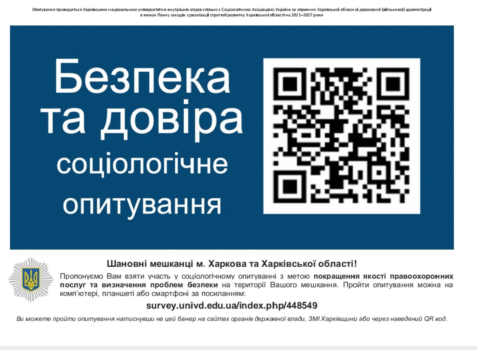 изображение Viber 2025 12 01 18 47 05 294