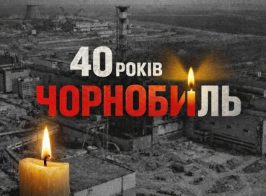 40 Rokiv Chornobyl 768x512