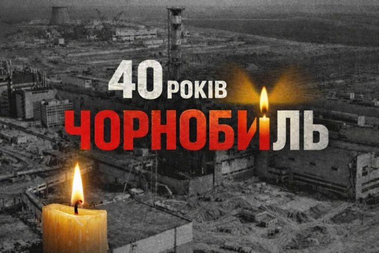 40 Rokiv Chornobyl 768x512