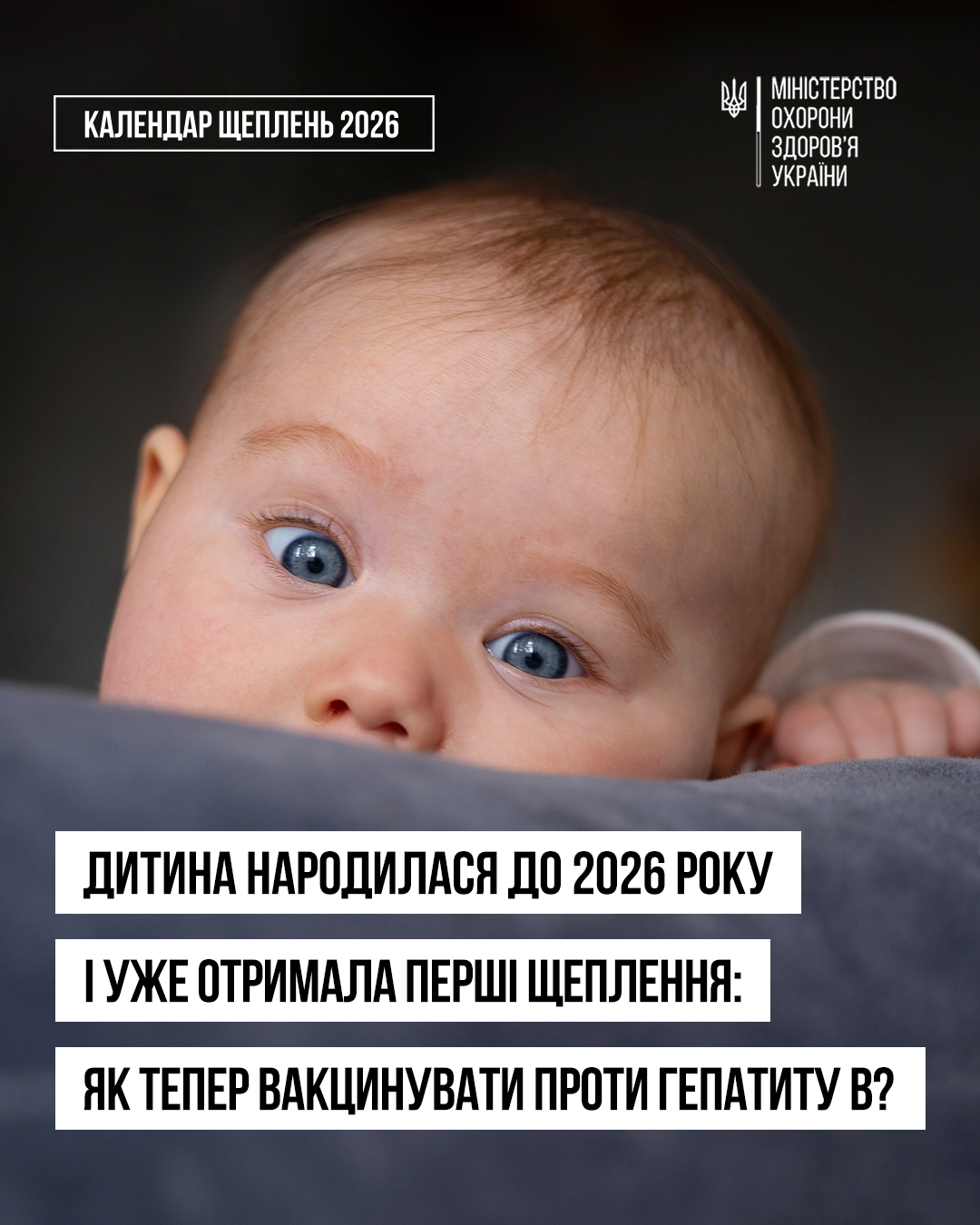 Gepatyt V
