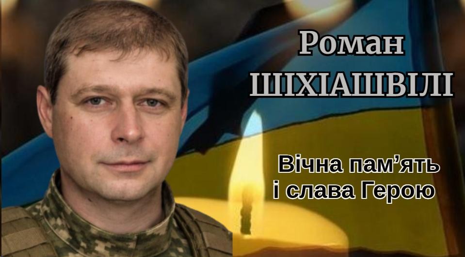 зображення Viber 2026 04 06 16 08 55 095