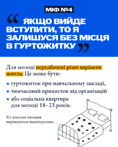 Post 5