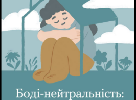 Знімок екрана 2026 07 21 095306