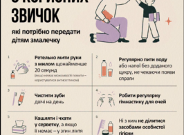 Знімок екрана 2026 08 18 133719