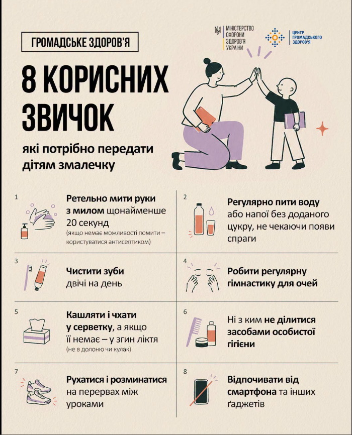 Знімок екрана 2026 08 18 133719