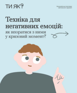 Знімок екрана 2026 09 23 144209