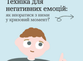 Знімок екрана 2026 09 23 144209