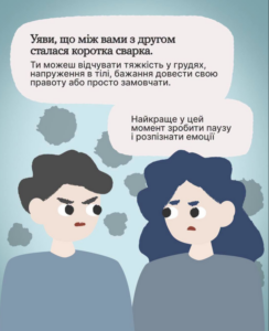 Знімок екрана 2026 09 23 144250