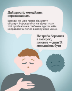 Знімок екрана 2026 09 23 144338