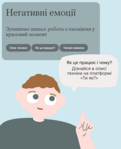 Знімок екрана 2026 09 23 144355