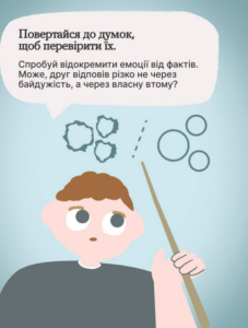 Знімок екрана 2026 09 23 144524