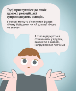 Знімок екрана 2026 09 23 144537