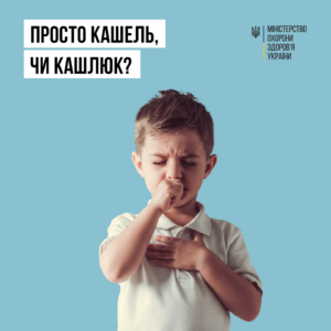 Kashliuk 01