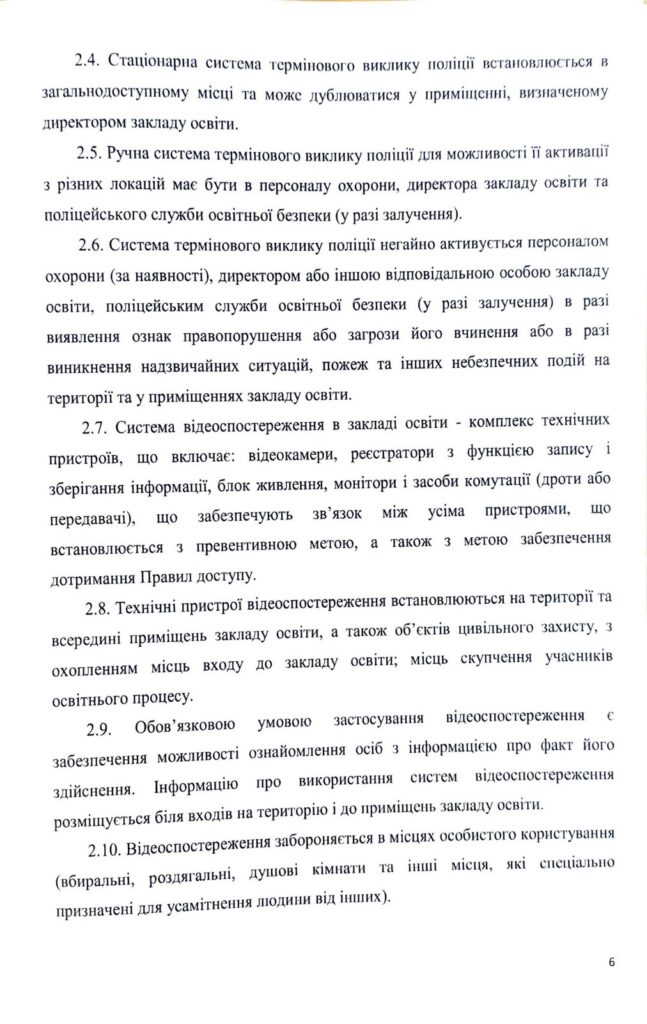 зображення Viber 2026 09 13 17 21 53 074