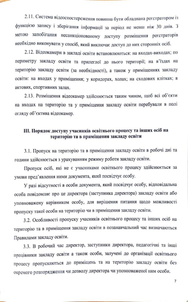 зображення Viber 2026 09 13 17 22 00 489