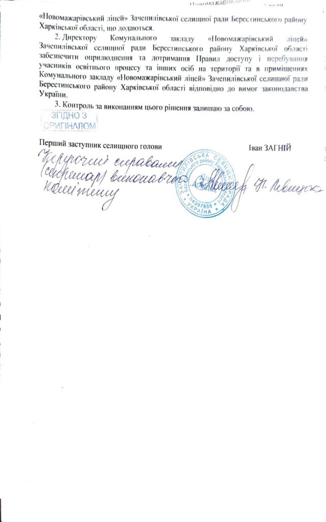 зображення Viber 2026 09 13 18 03 04 193