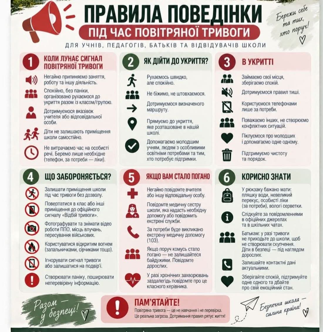 зображення Viber 2026 09 28 17 02 25 580