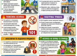 зображення Viber 2026 09 28 17 03 16 275