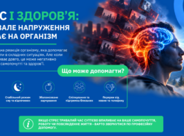 Знімок екрана 2026 10 14 135313