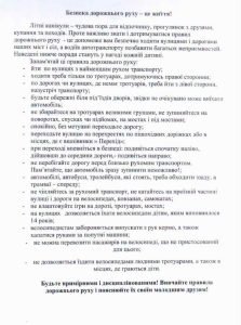 изображение Viber 2025 07 16 22 22 53 379