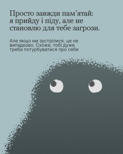 изображение Viber 2025 07 30 14 15 28 180