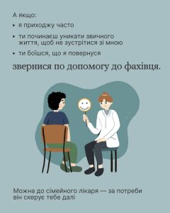 изображение Viber 2025 07 30 14 15 28 261