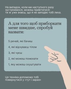 изображение Viber 2025 07 30 14 15 28 376
