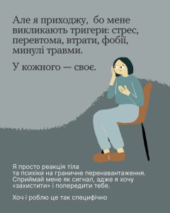 изображение Viber 2025 07 30 14 15 28 460