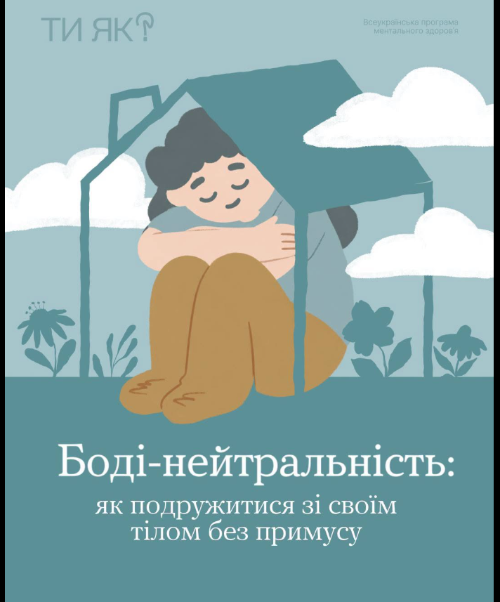 Знімок екрана 2026 07 21 095306